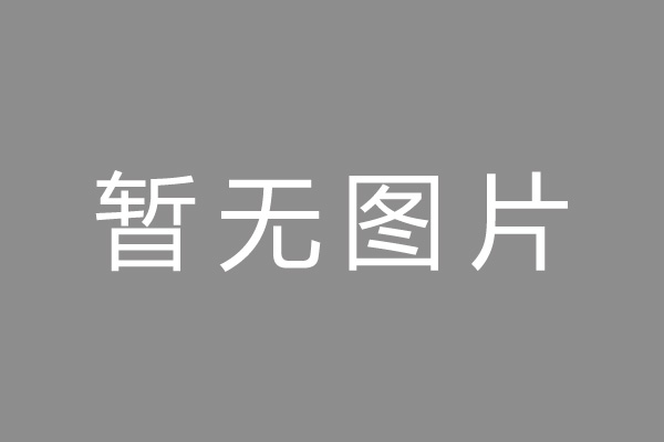 金湾区公积金贷款怎么办理？